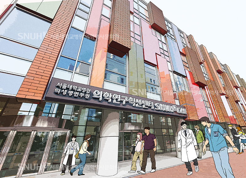 서울대학교병원 의학연구혁신센터(CMI) 개소(2015)