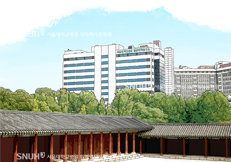 서울대학교병원 임상의학연구소(의생명연구원) 개소(1991)