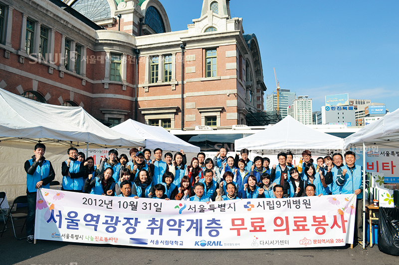 [2012년] 서울역 광장 취약계층 무료 의료봉사