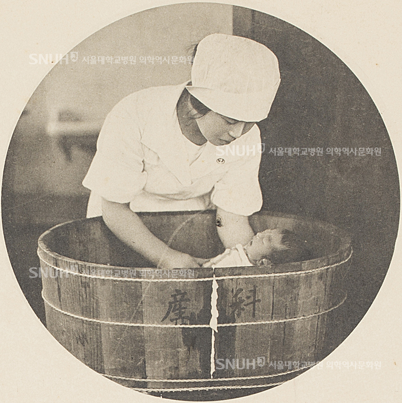 [1930년] 산과의 신생아 목욕
