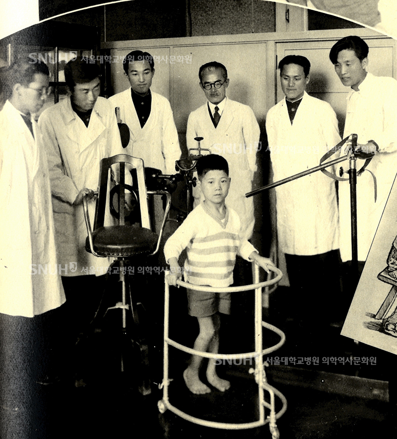 [1934년] 정형외과 재활치료
