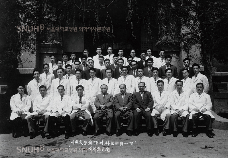 [1958년] 외과 의국원