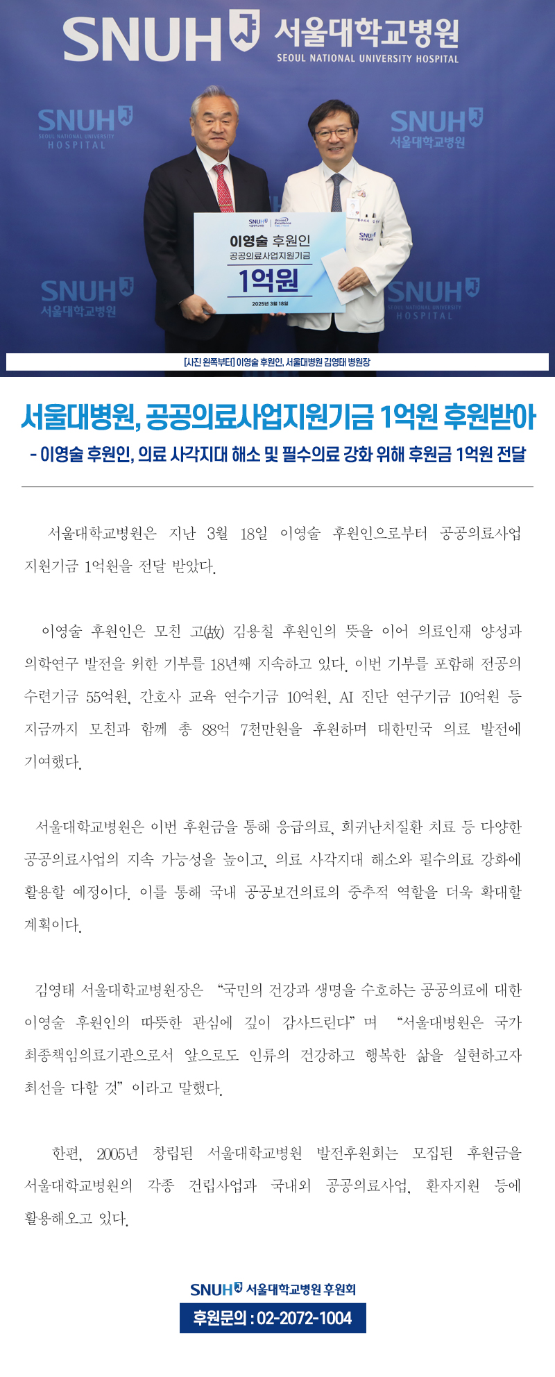 행사