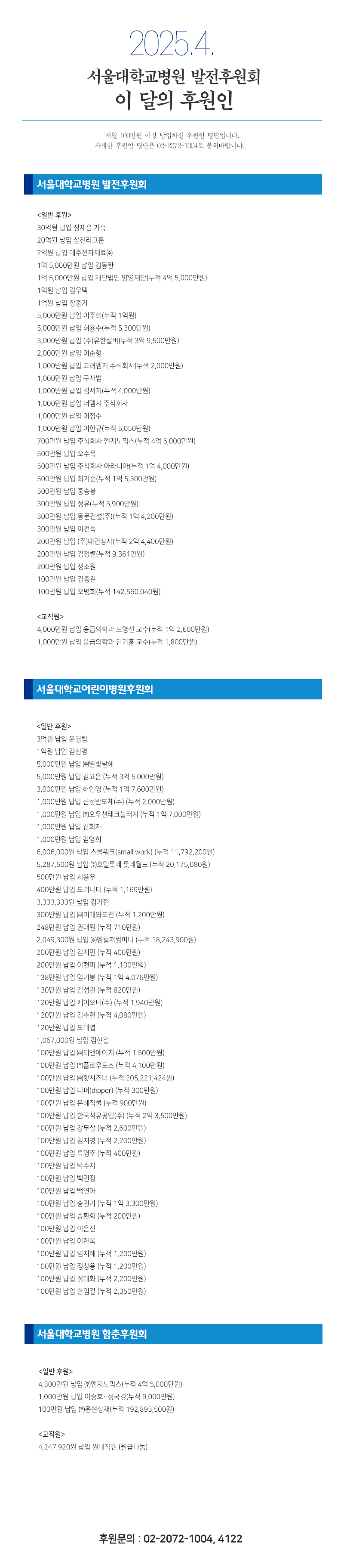 명단