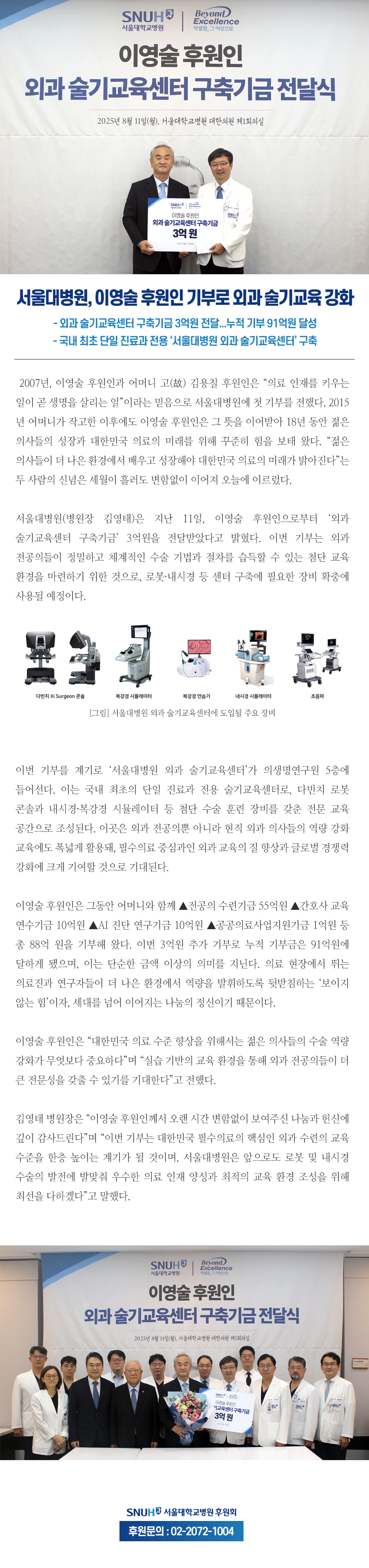 행사