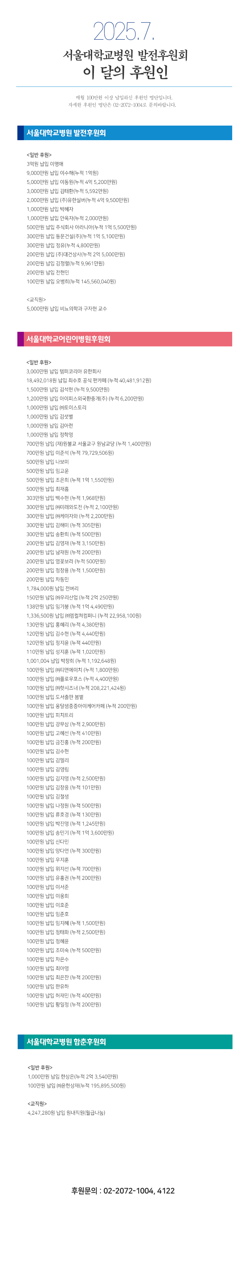 명단