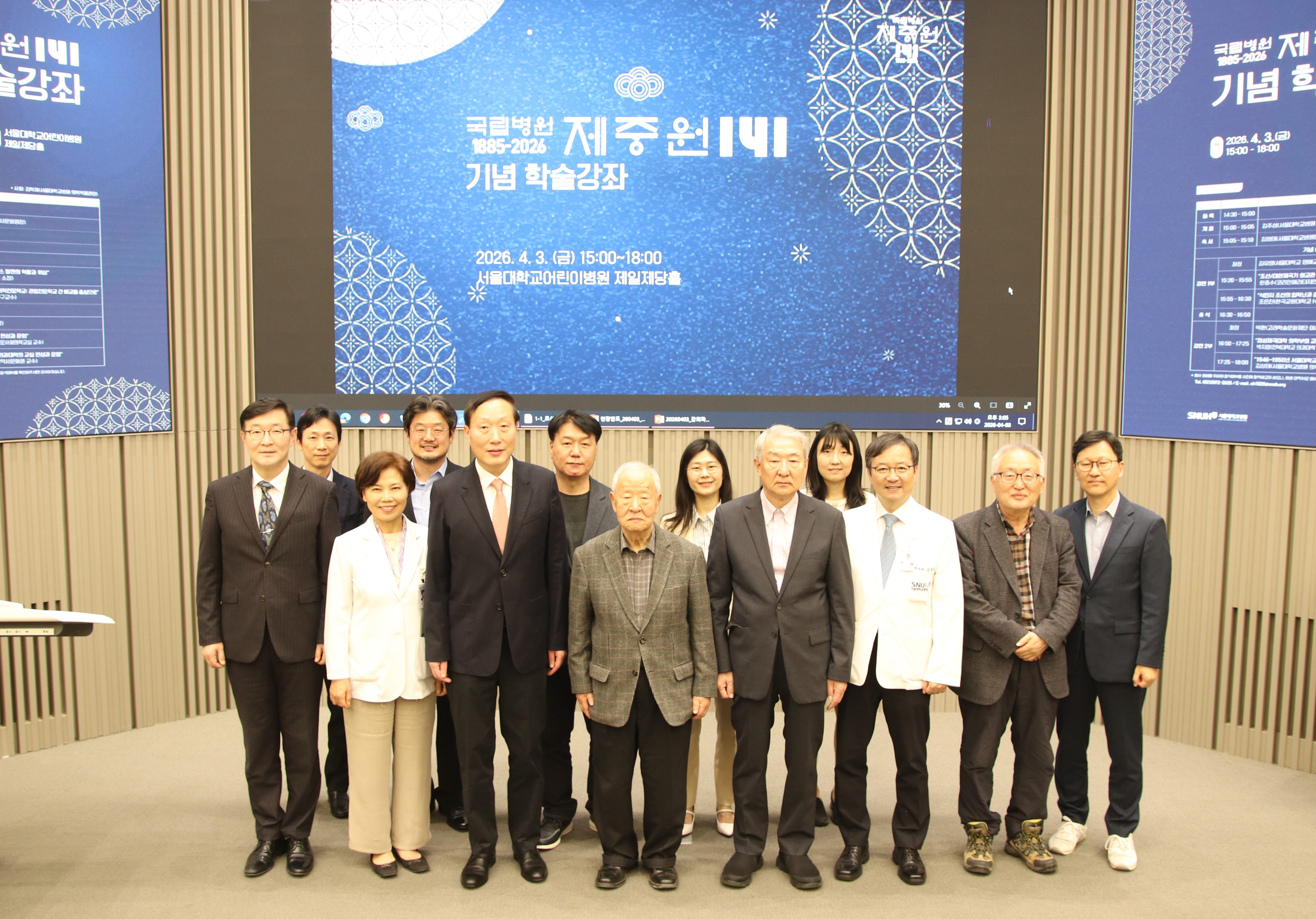 제중원 학술강좌