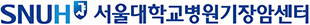 기장암센터