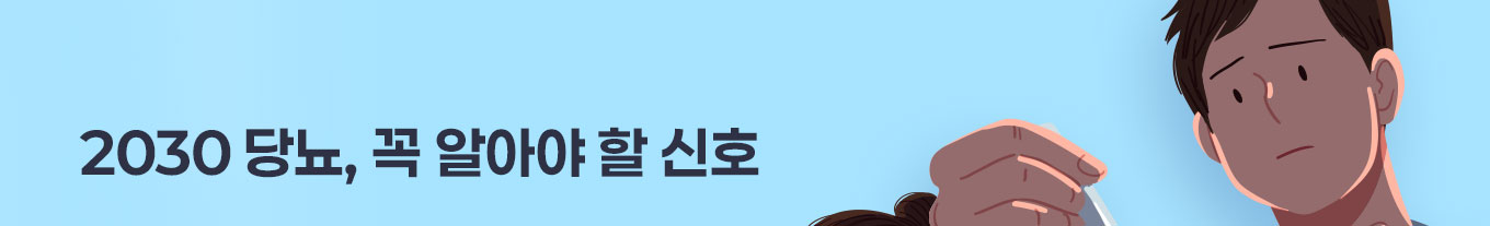 만성 통증에 시달리는 분들 주목!