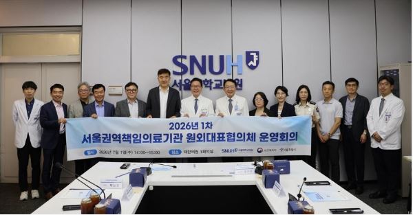 원외대표협의체