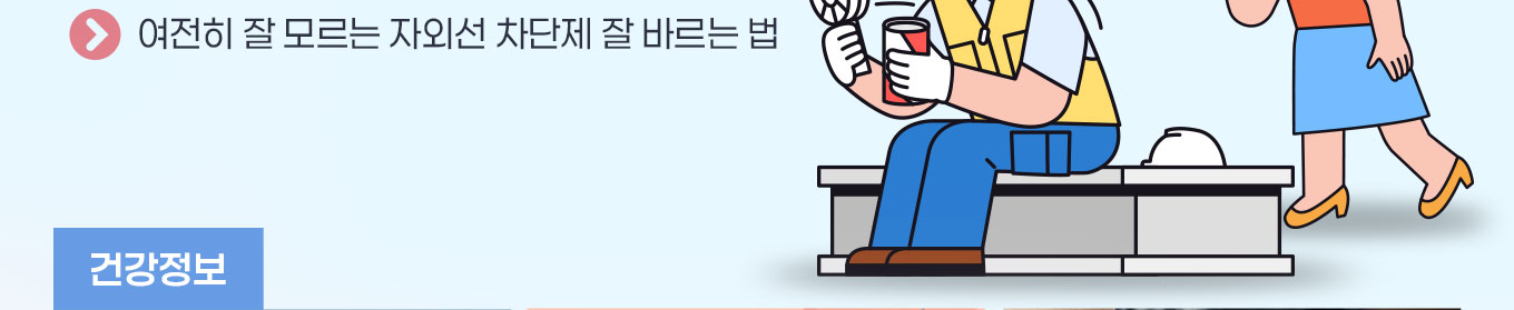 2. 젊은 나이에 당뇨, 훨씬 위험한 이유