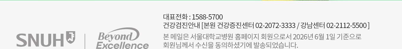 대표전화 및 회원 안내 정보